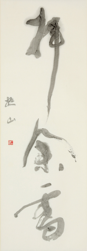 �u�q�]���v