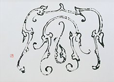 『去』(平成11年制作)