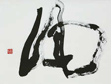 �w���x(����16�N����)